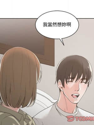 你才是真愛 13-14話_13_065