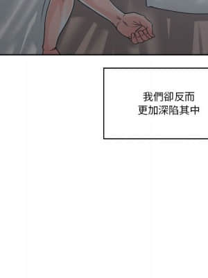 你才是真愛 13-14話_14_134