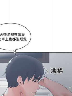 你才是真愛 13-14話_13_091