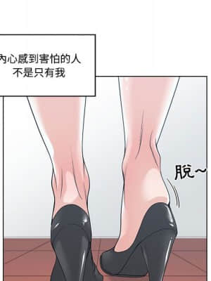 你才是真愛 13-14話_13_046