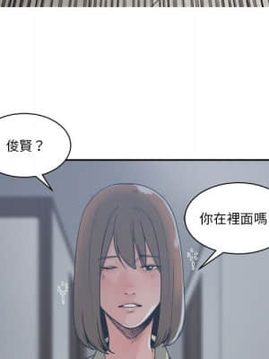 你才是真愛 13-14話_14_090