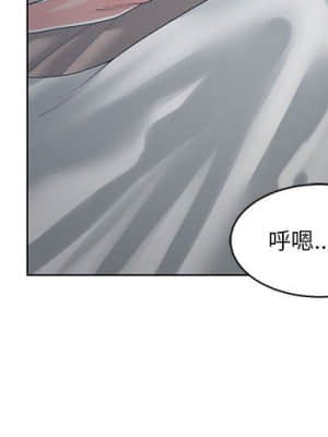 你才是真愛 13-14話_14_004