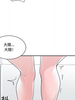 你才是真愛 13-14話_13_016