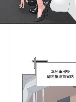 你才是真愛 13-14話_13_026