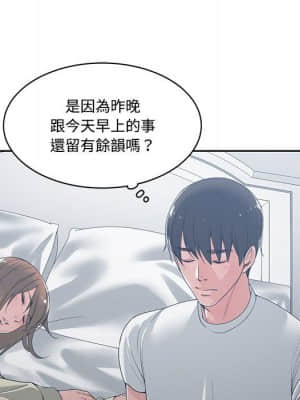 你才是真愛 13-14話_13_094