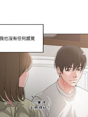 你才是真愛 13-14話_13_077