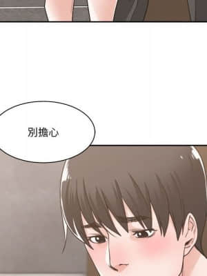 你才是真愛 13-14話_14_014