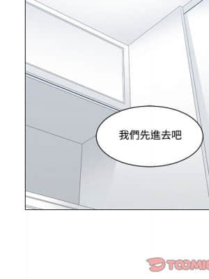 你才是真愛 13-14話_13_045