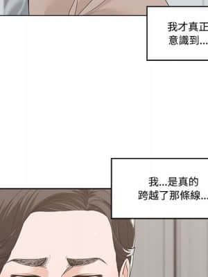 你才是真愛 13-14話_13_038