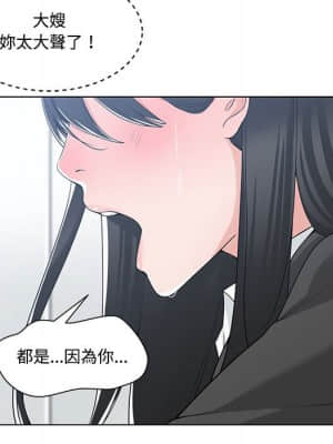 你才是真愛 13-14話_13_009