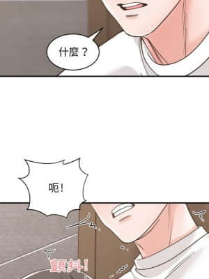 你才是真愛 13-14話_14_015