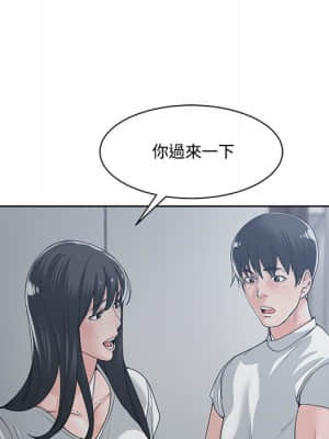 你才是真愛 13-14話_13_110