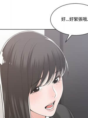 你才是真愛 13-14話_13_043