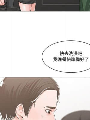 你才是真愛 13-14話_13_035