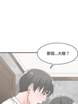 你才是真愛 13-14話_13_113