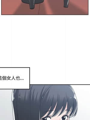 你才是真愛 13-14話_13_047