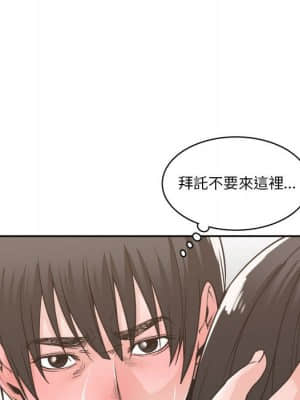 你才是真愛 13-14話_14_084