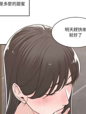 你才是真愛 13-14話_14_129