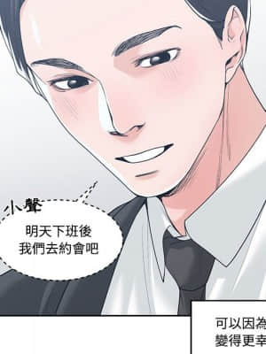 你才是真愛 13-14話_13_053