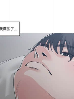 你才是真愛 13-14話_13_081