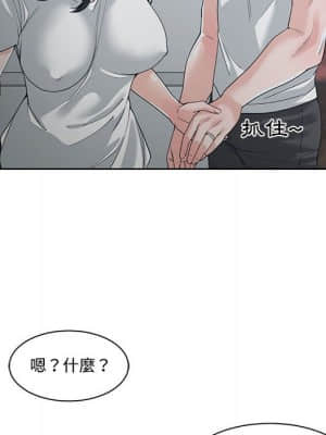 你才是真愛 13-14話_13_111