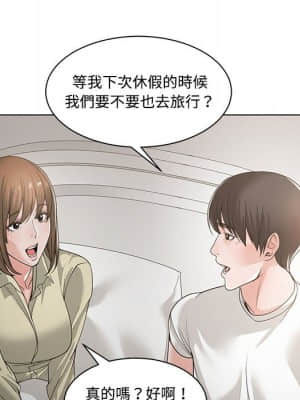 你才是真愛 13-14話_13_074