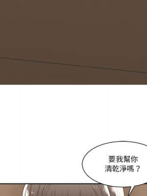 你才是真愛 13-14話_14_121