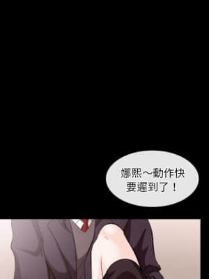 歧途 20-21話_21_006