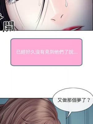 歧途 20-21話_21_046