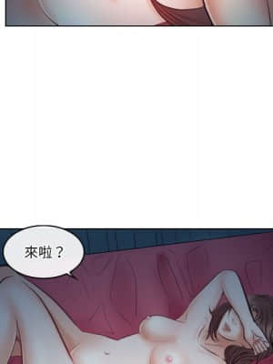 歧途 20-21話_20_087