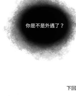 歧途 20-21話_21_107