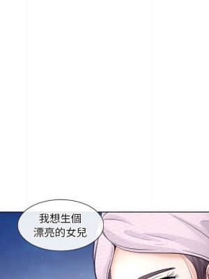 歧途 20-21話_20_073