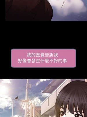 歧途 20-21話_21_035