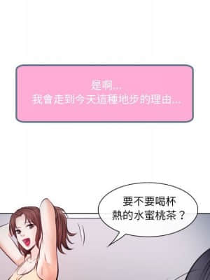 歧途 20-21話_21_053