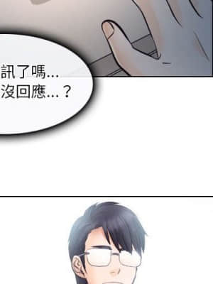 歧途 20-21話_20_004