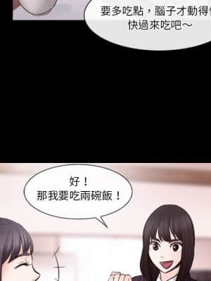 歧途 20-21話_21_013