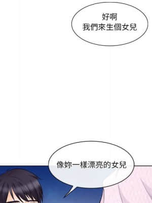 歧途 20-21話_20_076