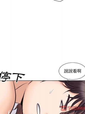 歧途 20-21話_20_046