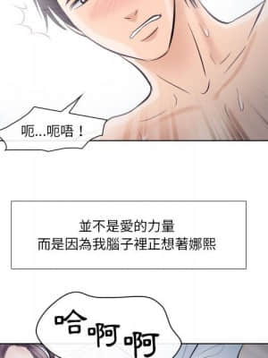 歧途 20-21話_21_100