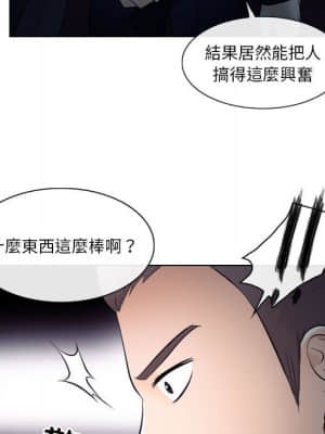 歧途 20-21話_20_020