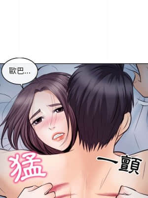 歧途 20-21話_21_105