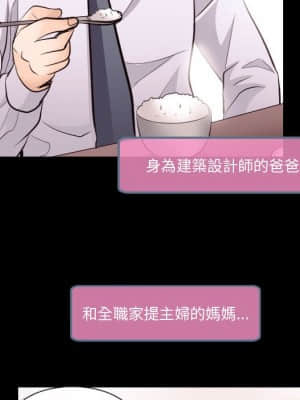 歧途 20-21話_21_011