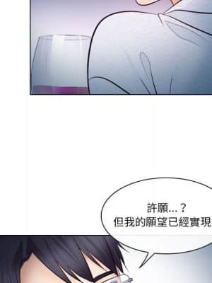 歧途 20-21話_20_060