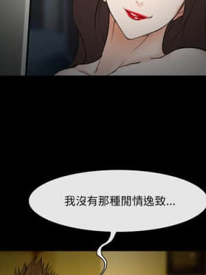 委託人 39-40話_39_023