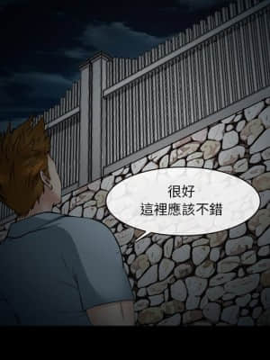 委託人 39-40話_40_114