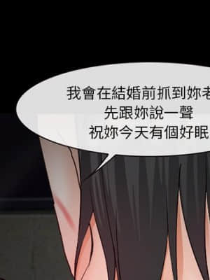 委託人 39-40話_40_001