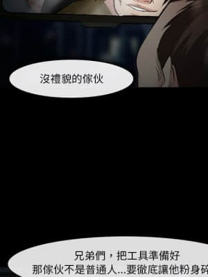 委託人 39-40話_40_102