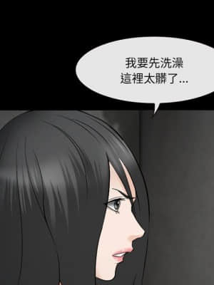 委託人 39-40話_39_130