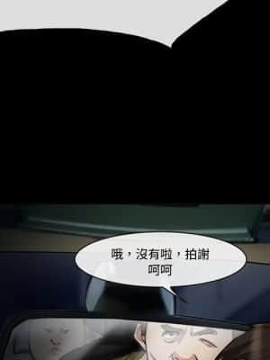 委託人 39-40話_40_101