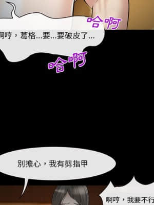 委託人 39-40話_39_097